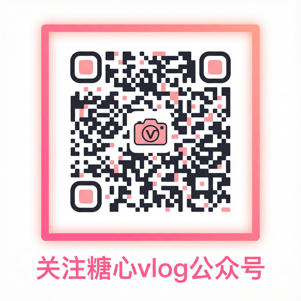 菠萝视频公众号二维码